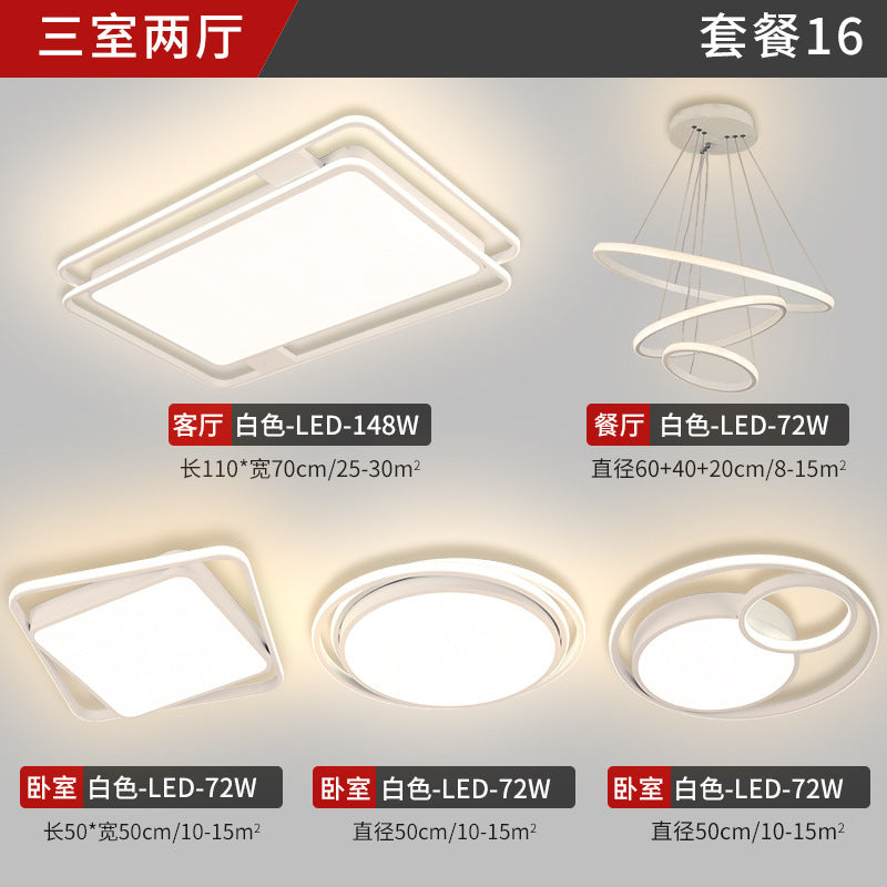 Living room lamp, simple modern style, suitable for home use led Ceiling Lamp Master Bedroom Zhongshan Lighting Factory Direct Sale Whole House Package