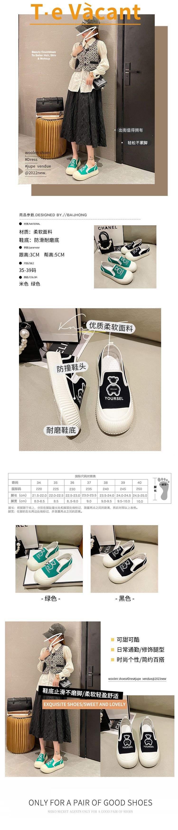 Women's Shoes2025New Trendy Fashionable Canvas Shoes Slip-On Student Shoes with Thick Sole