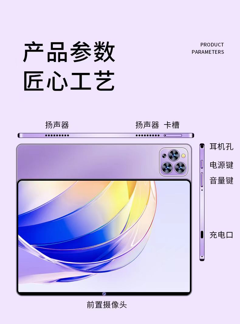 Factory stock hot sale X30Tablet Android10Inch Tablet Pc12+512GB Tablet Pc