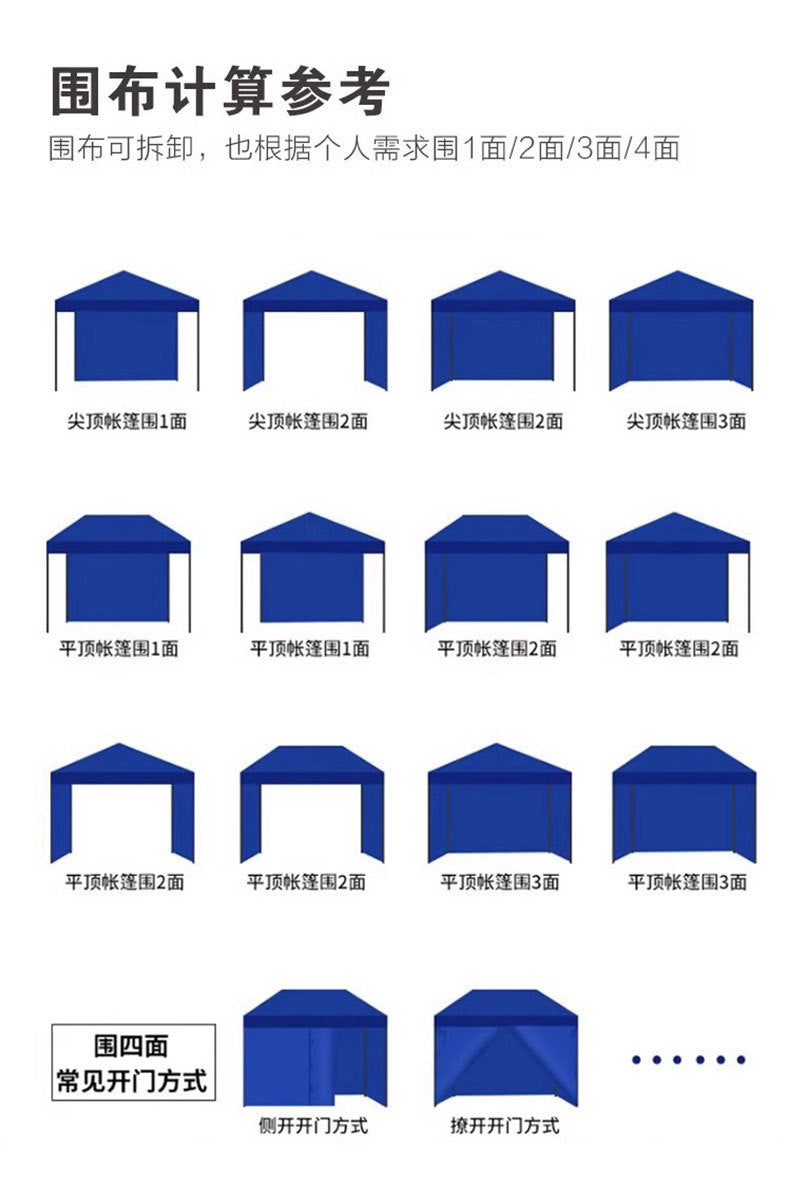 Four-Corner Folding Stall Tent Cloth Square Rain Shelter Semi-Transparent Artistic Creative Roman Window Windscreen Cloth