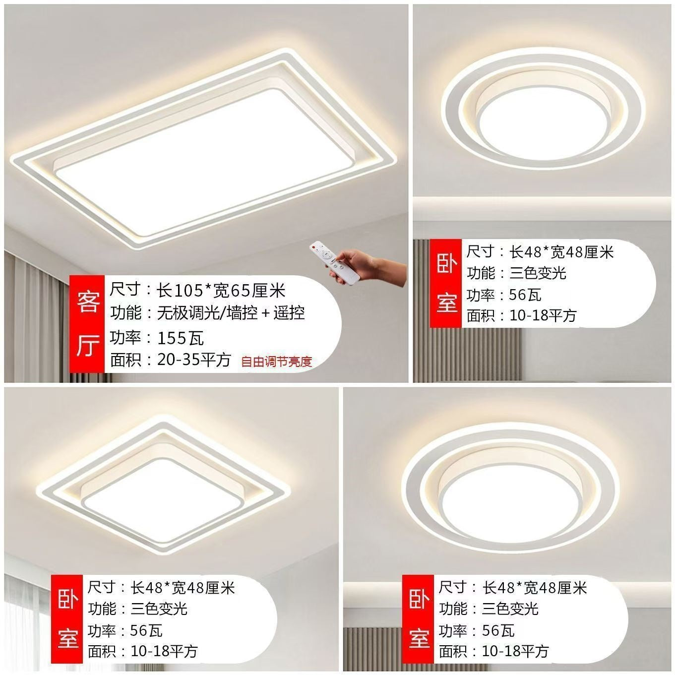 2025New Style Living Room Elegant Ceiling Light Main Light Eye Protection led Modern Whole House Minimalist Lighting Bedroom