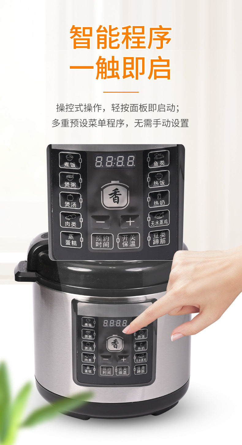 Factory Export  Household5L Large Capacity Multifunctional Electric Pressure Cooker Rice Cooker Pressure Cooker Wholesale