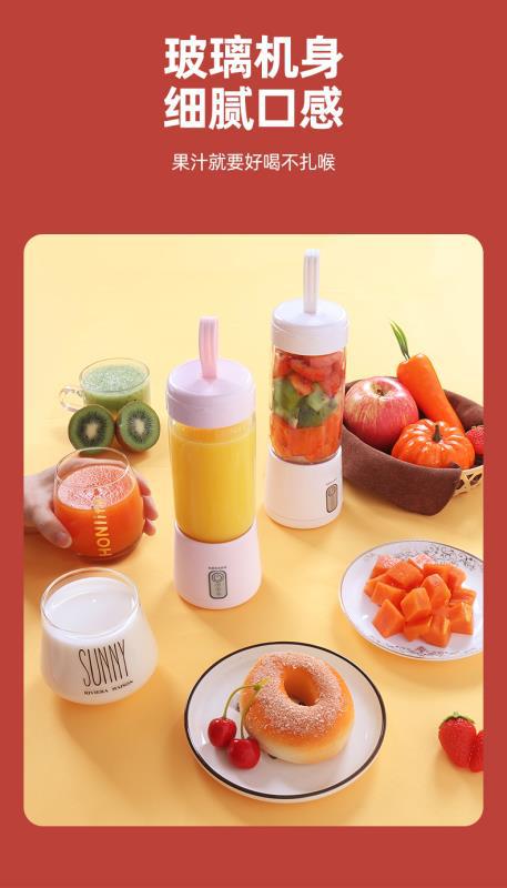 Portable Juicer Juice Cup Student Home Small USB Rechargeable Juicing Cup Mini Electric Mixing Cup