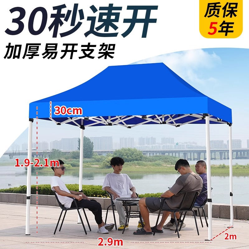 Four-Legged Rainproof Tent Four-Corner Sun Umbrella Outdoor Canopy Sunshade Stall Use Rain Cover Retractable Folding Tent