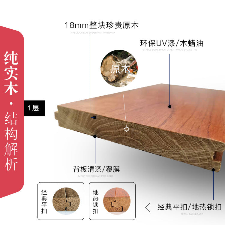 In-stock Solid Oak Flooring from Source Scar Modification Hand Scratch Pattern Original Wood Floor Solid Wood with Dragon Bone Design