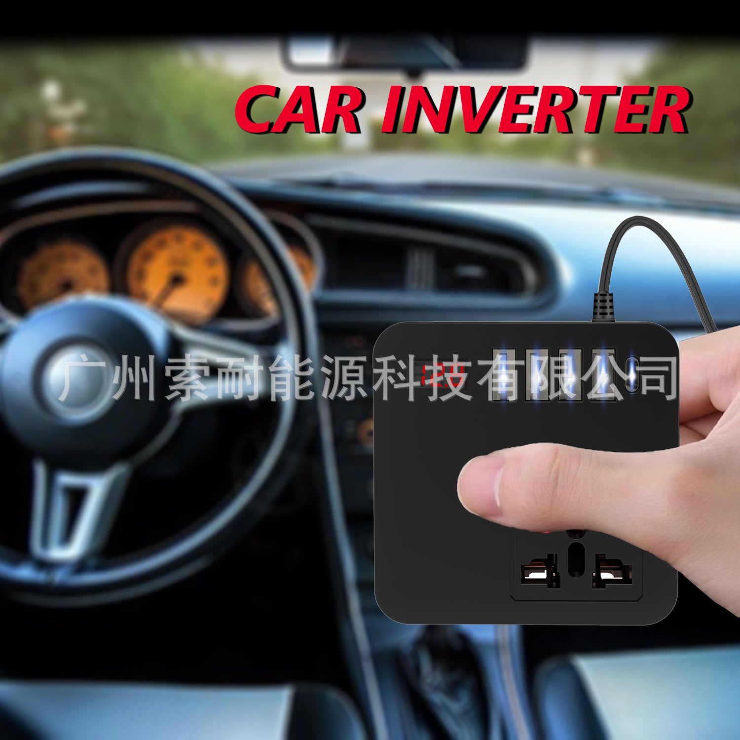 Vehicle Inverter150W12V/24V Turn120V/220V 4个USB Mouth1个Type-C Fast Charging Port