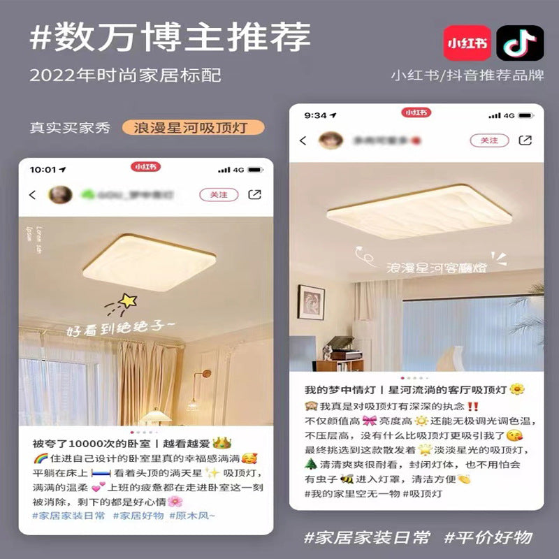 Tmall Smart Solid Wood Ceiling Light led Bedroom Lamp Round Modern Minimalist Log Room Lamp Living Room Lamp Home