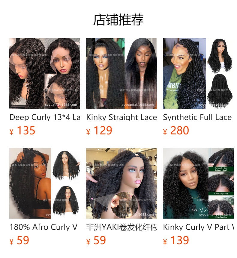 Cross-border Hot-Selling Matte Head Cover 99J V part Afro Curly Wig