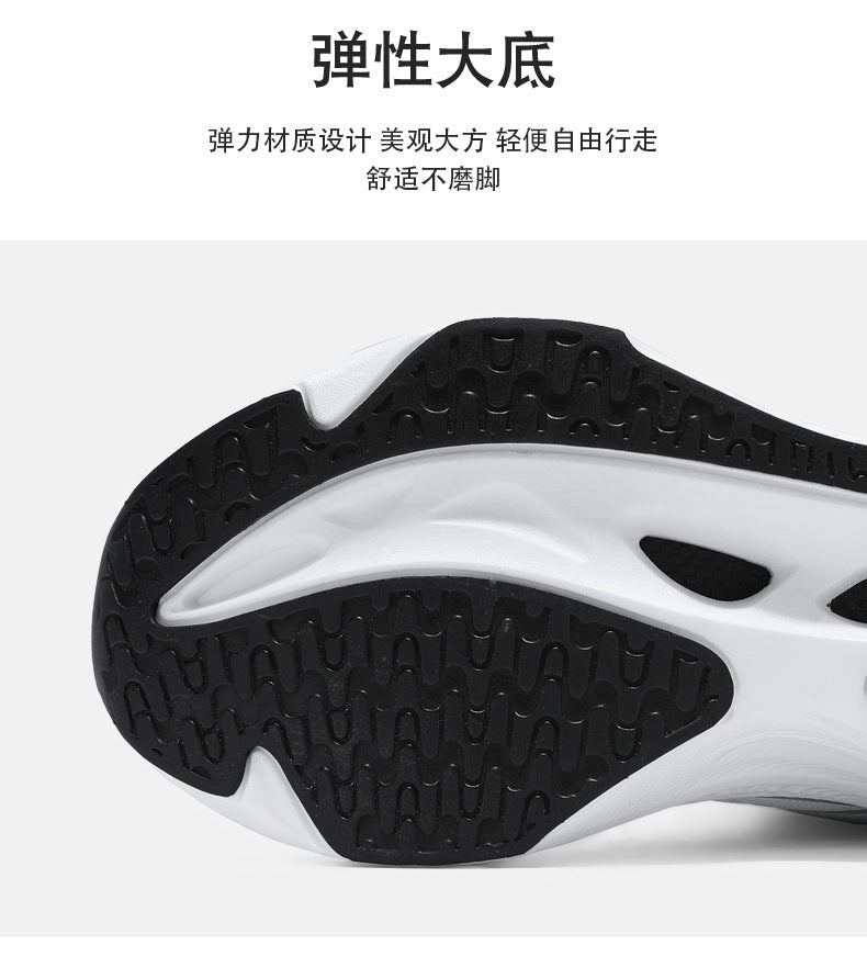 Summer New Mesh Breathable Carbon Plate Ultra-light Sports Shoes for Teenagers Couples Casual Fashion High Elastic Soft Sole Running Shoes