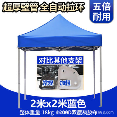 Outdoor Advertising Sunshade Folding Four-Corner Retractable Tent Advertising Umbrella Windproof Rainproof Stall Large Umbrella Four-Leg Tent