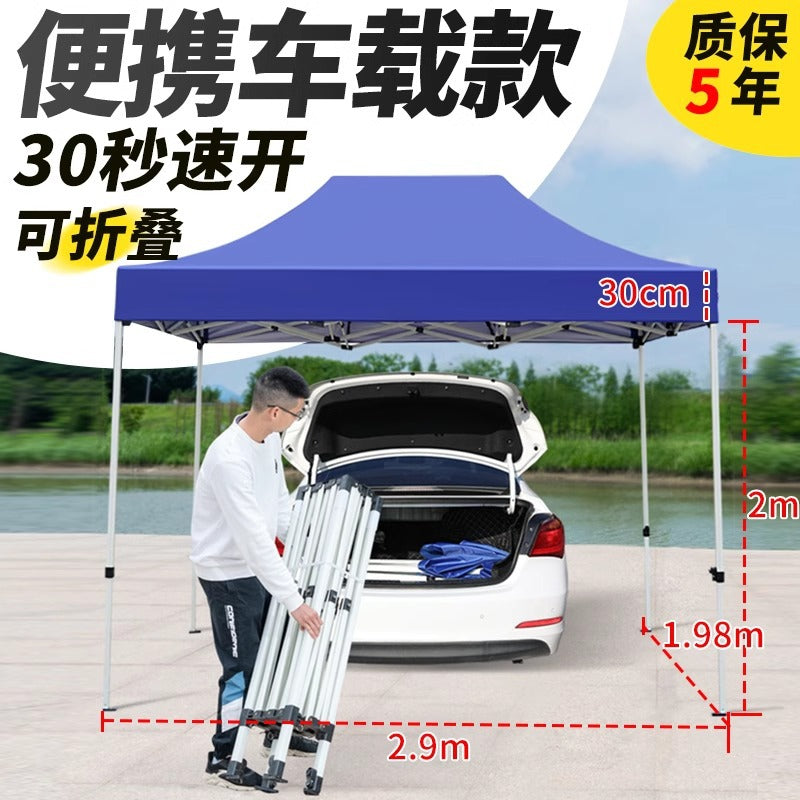 Sunshade Umbrella Sun Protection Stall Tent Large Outdoor Folding Large Umbrella Commercial Square Rain Shelter Courtyard