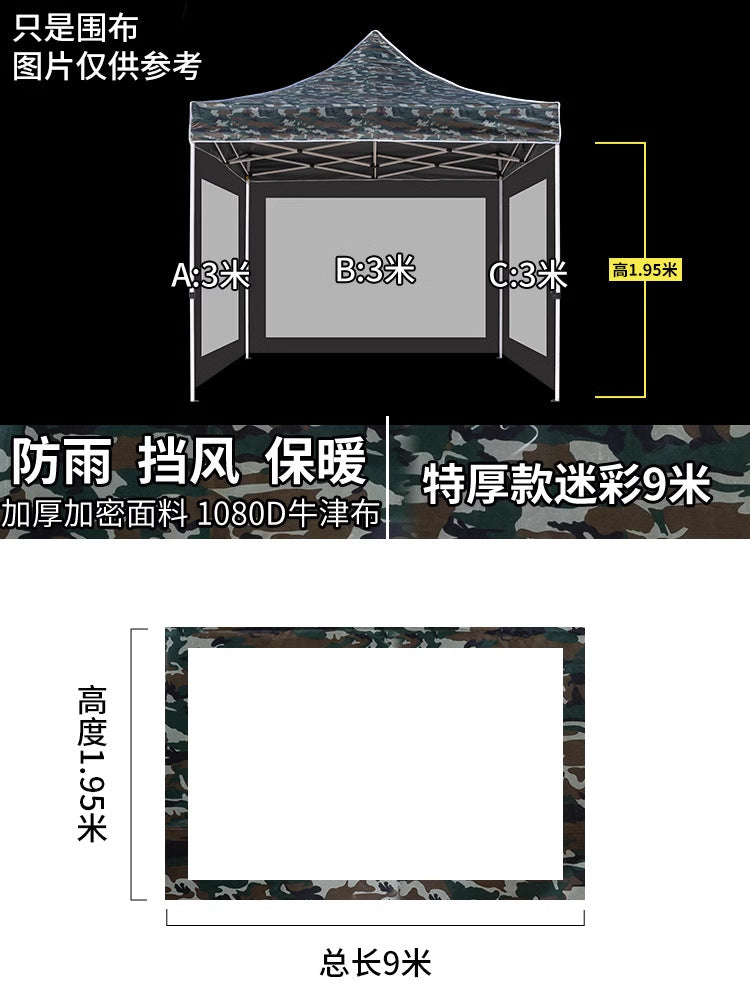 Outdoor Camouflage Four-Corner Tent Cover Four-Leg Sun Umbrella Three-Sided Sunshade Windproof Warm Rainproof Cloth Wholesale