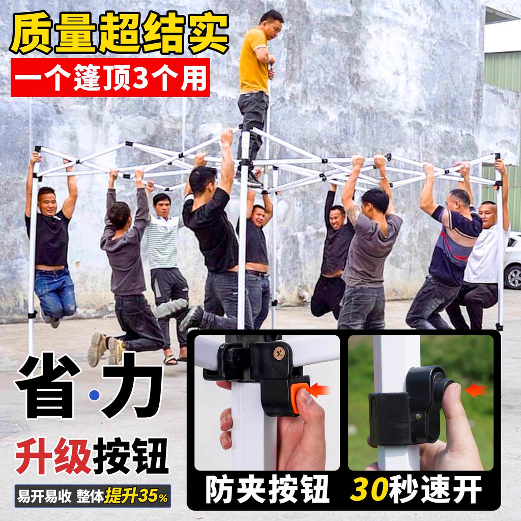 Late Night Food Stall Night Market Tent Surround Cloth for Setting Up Stalls with Four-Sided Transparent Enclosure Four-Legged Umbrella Outdoor Sunshade Foldable Rainproof Shelter