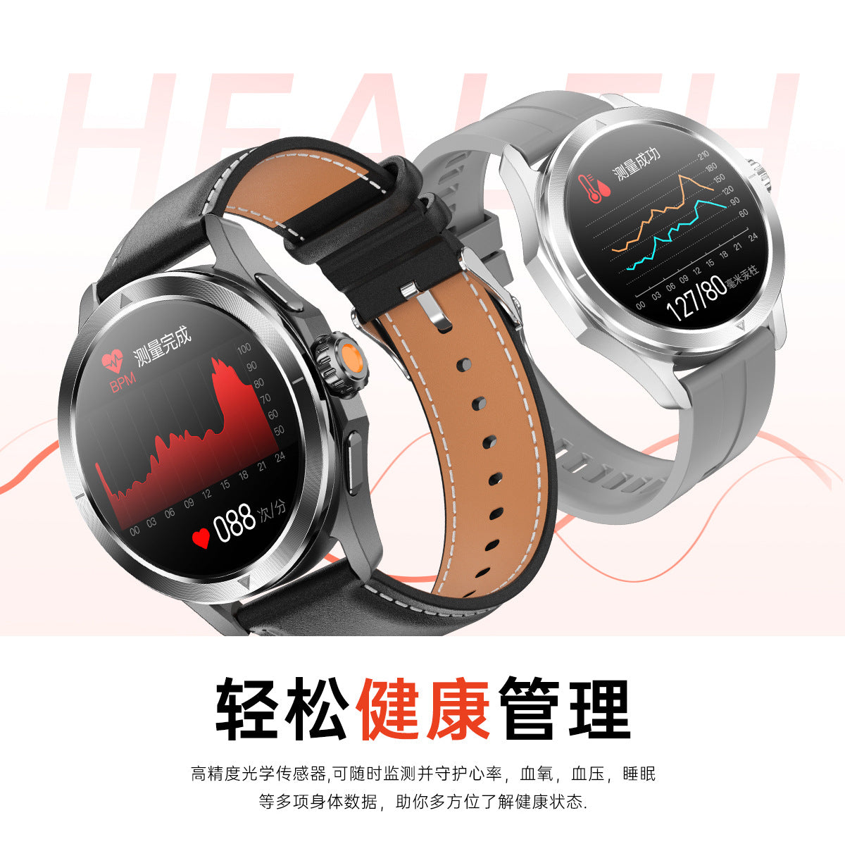 S4 Ultra Smart Watch Bluetooth Call True Heart Rate Step Count Sleep Monitoring Compass Motion Tracking Three-Proof