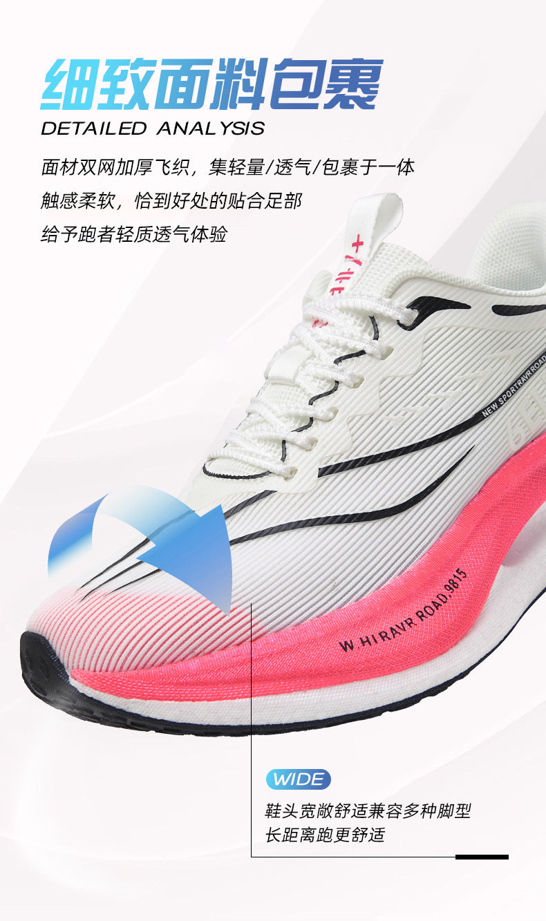 Feiteng6pro Popcorn Carbon Plate Youth Racing Running Shoes2025New casual comfortable breathable sneakers