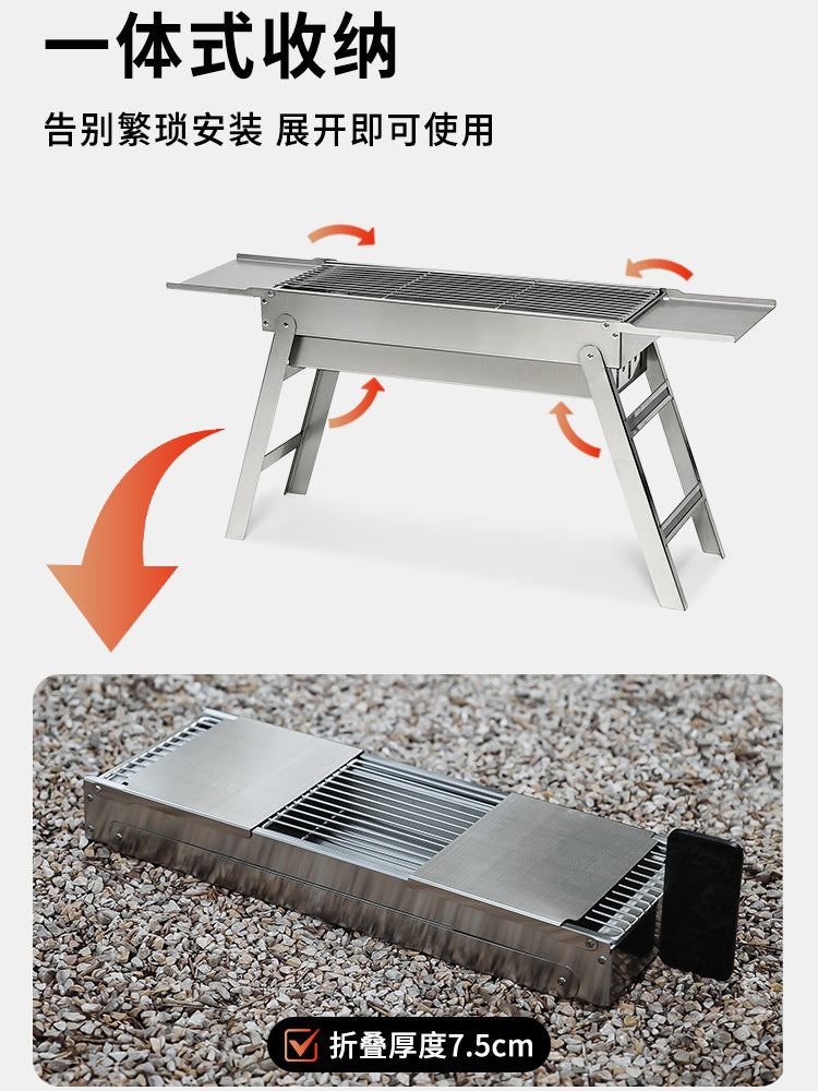Barbecue Grill Thickened Stainless Steel Home Outdoor Portable Folding Grill Charcoal Drawer Type Barbecue Stove
