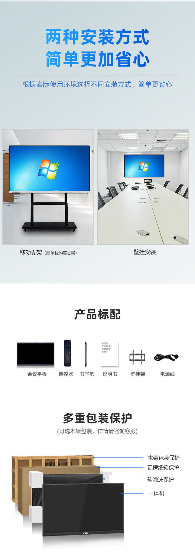 VSTI Conference Tablet Touch All-in-One Machine Intelligent Touch Multimedia Teaching Video Computer Training Electronic Whiteboard