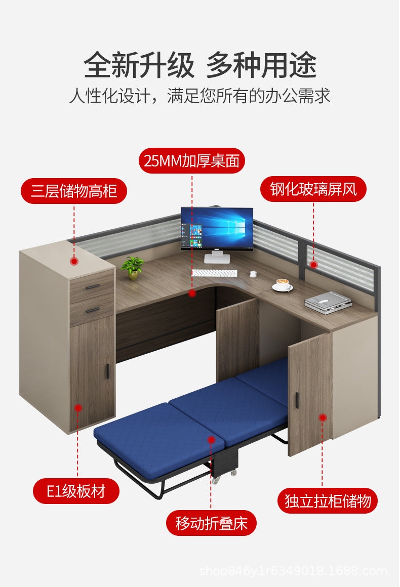 Office Desk Simple Modern Staff Desk with Rest Bed Employee Desk Furniture Partition Screen Cubicle