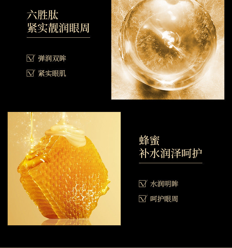 Fanzhen Six Peptide Honeycomb Eye Mask10g Hydrating, moisturizing, smoothing, improving dark circles, cross-border skincare products for the eyes