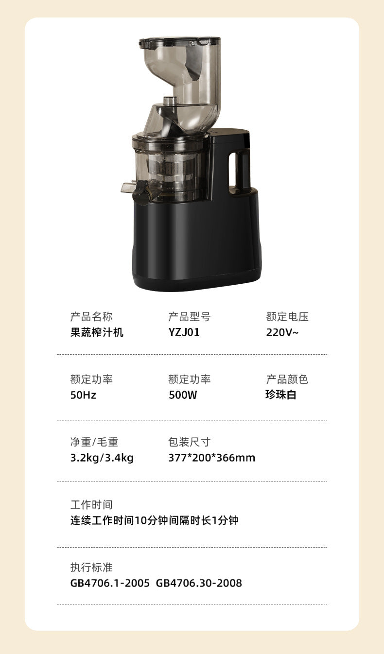 Juice and Pulp Separation Juicer for Home Use, Fully Automatic Multi-Functional Fruit and Vegetable Juicer, Small Electric Soy Milk Maker and Juice Extractor