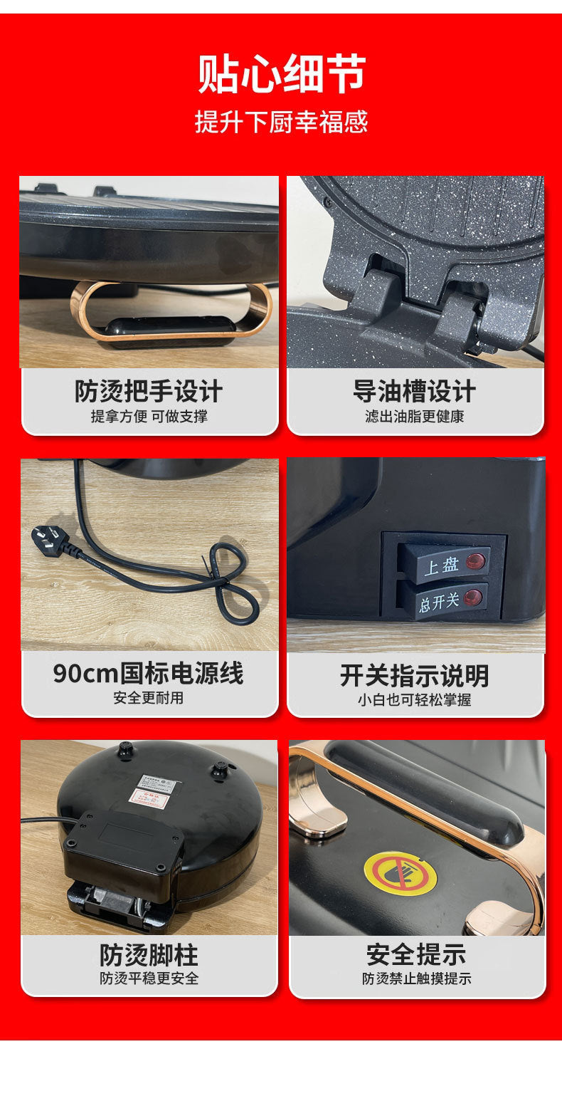 Electric Griddle Wanlida High Quality40CM Household Suspended Pancake Machine Double-sided Heating Multi-functional Pancake Machine