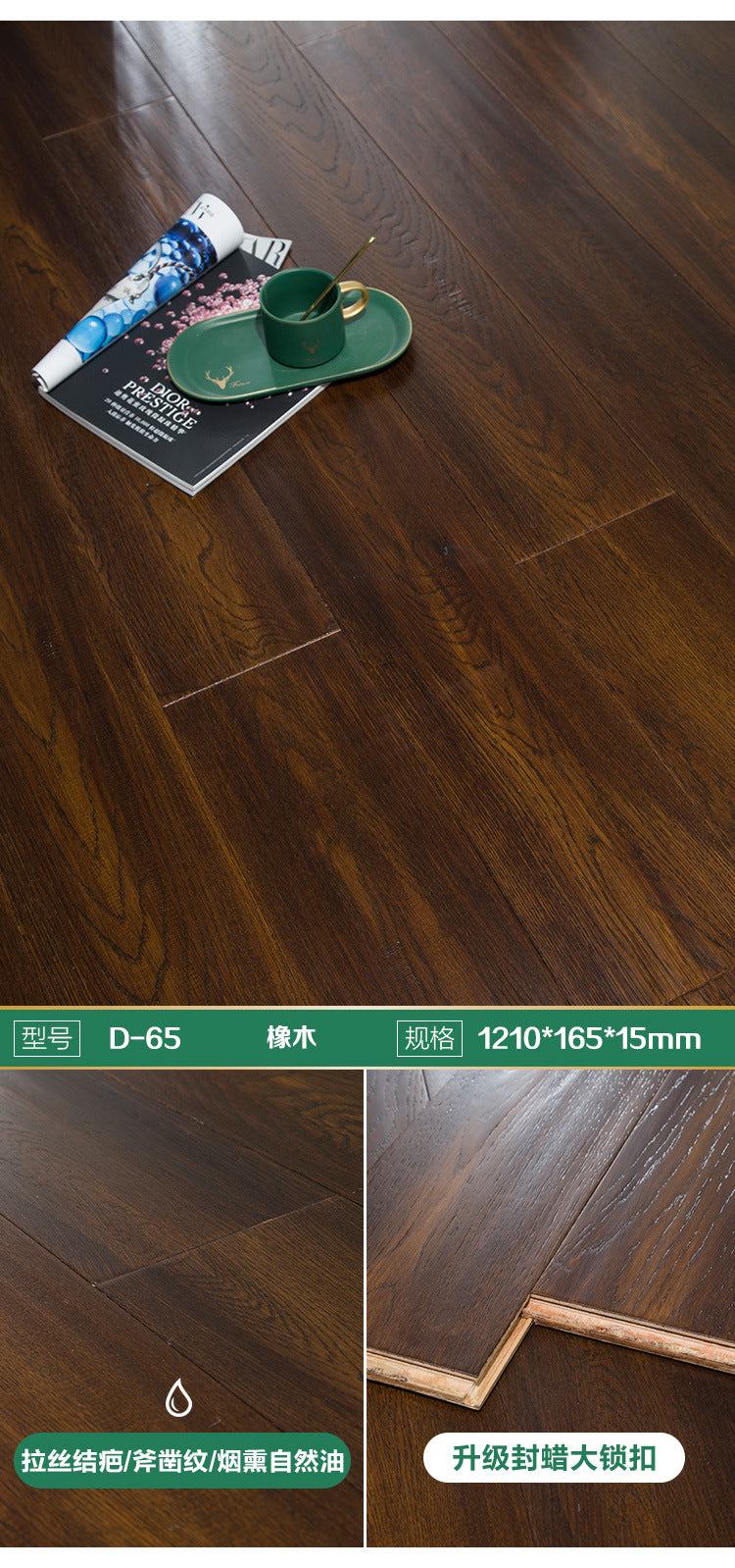 In stock wholesale Door-to-Door Installation Oak Multi-layer Small Knot Locking Solid Wood Flooring Eco-friendly Underfloor Heating Composite Flooring