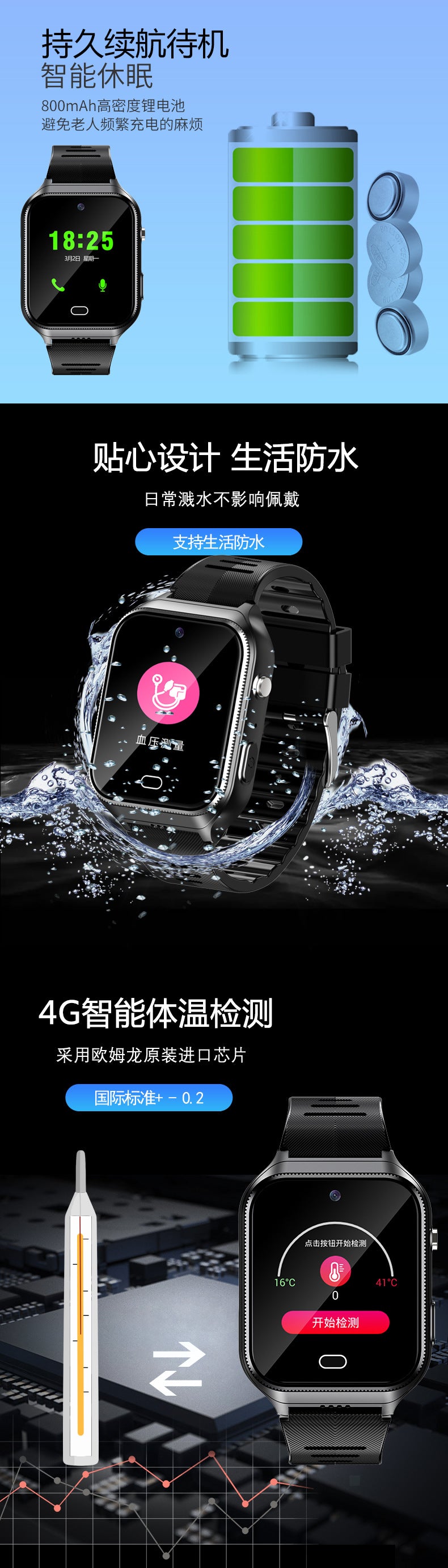 Elderly Health4G Smart Watch Fall Alarm gps Positioning blood pressure, blood oxygen, heart rate, wellness smartwatch