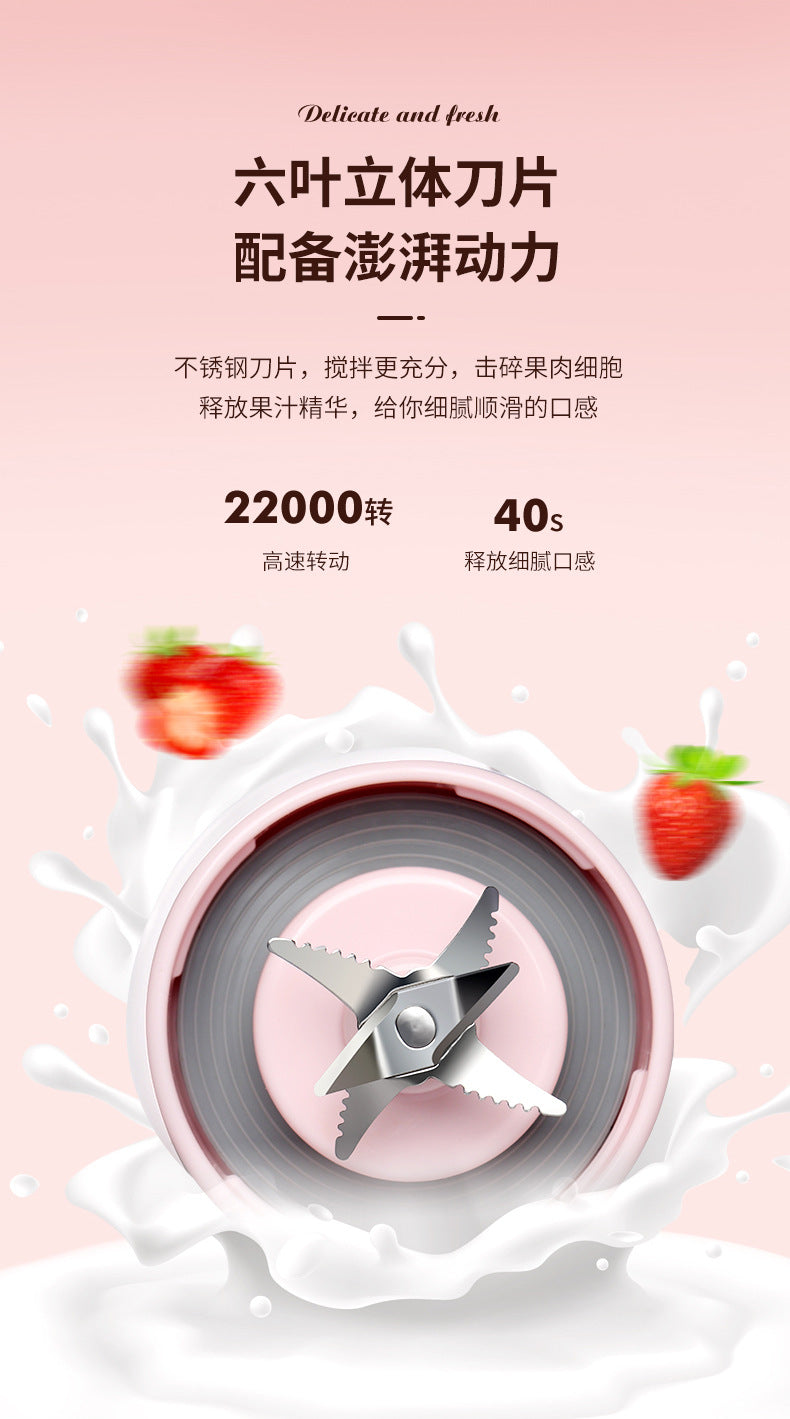 Wireless Juicer Portable Household Fruit Blender Cup Mini Juicer Cup Small Juice Extractor Gift Customization