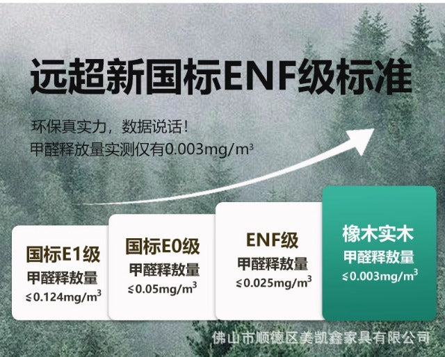 ENF Grade Oak Bookshelf Bookcase Floor-standing Storage Rack Living Room Wall-mounted Integrated Bookcase Storage Cabinet Organizer