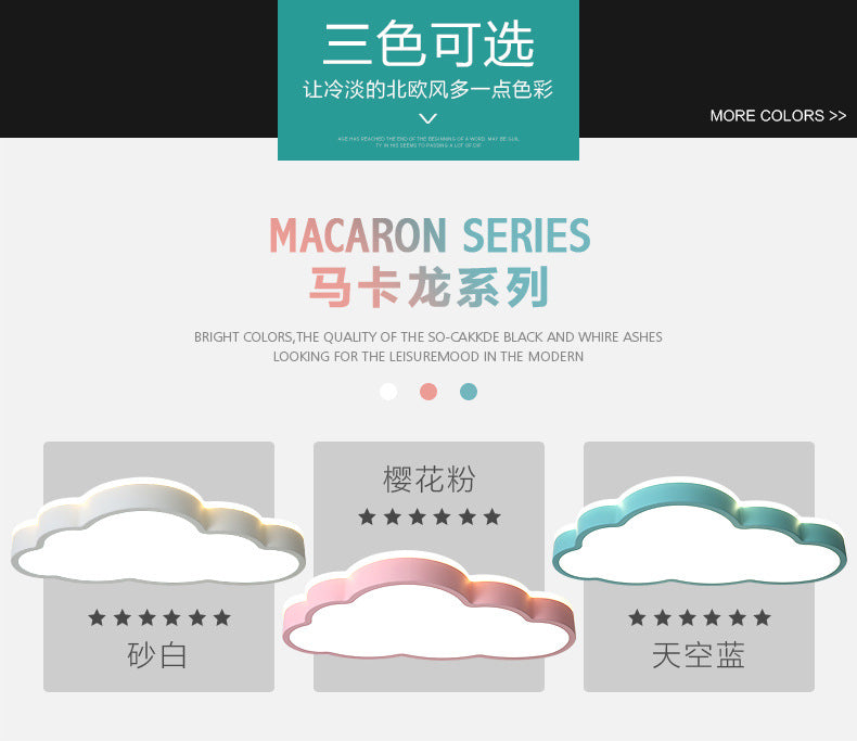 Cloud Lamp Kindergarten Boys Girls Children's Room Lamp Modern Minimalist Iron Art Bedroom Lamp Ceiling Lamp led Lamp