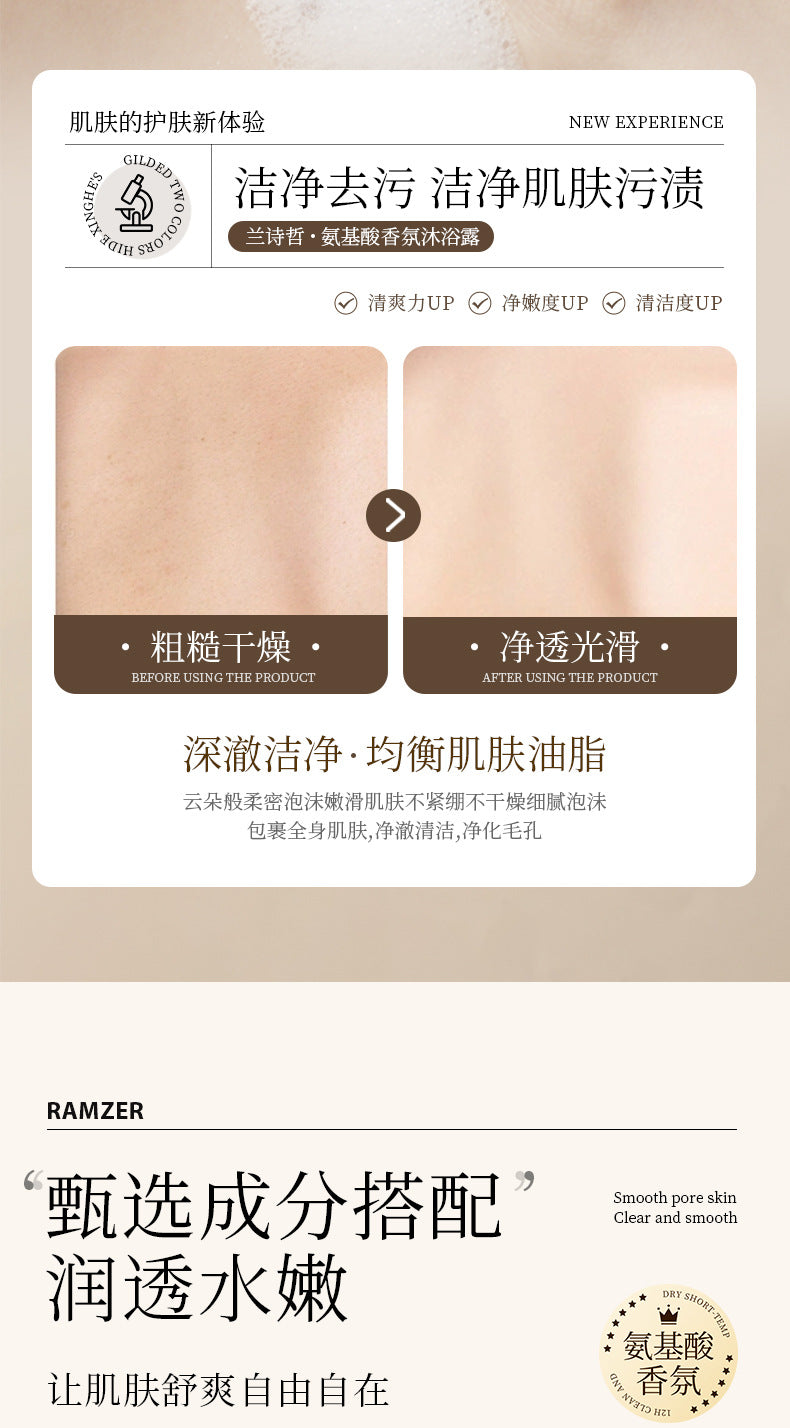 Large Capacity Shower Gel Amino Acid Moisturizing2kg Smooth Fragrance Body Wash Export Manufacturer Wholesale