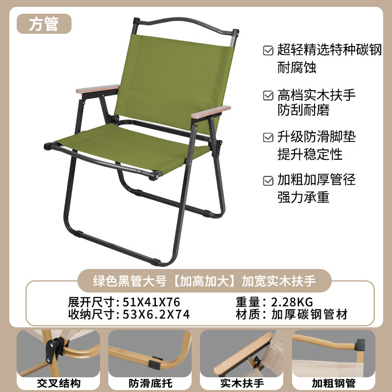 Kermit Chair Outdoor Folding Chair Camping Chair Table Fishing Leisure Stall Chair High Carbon Steel Chair