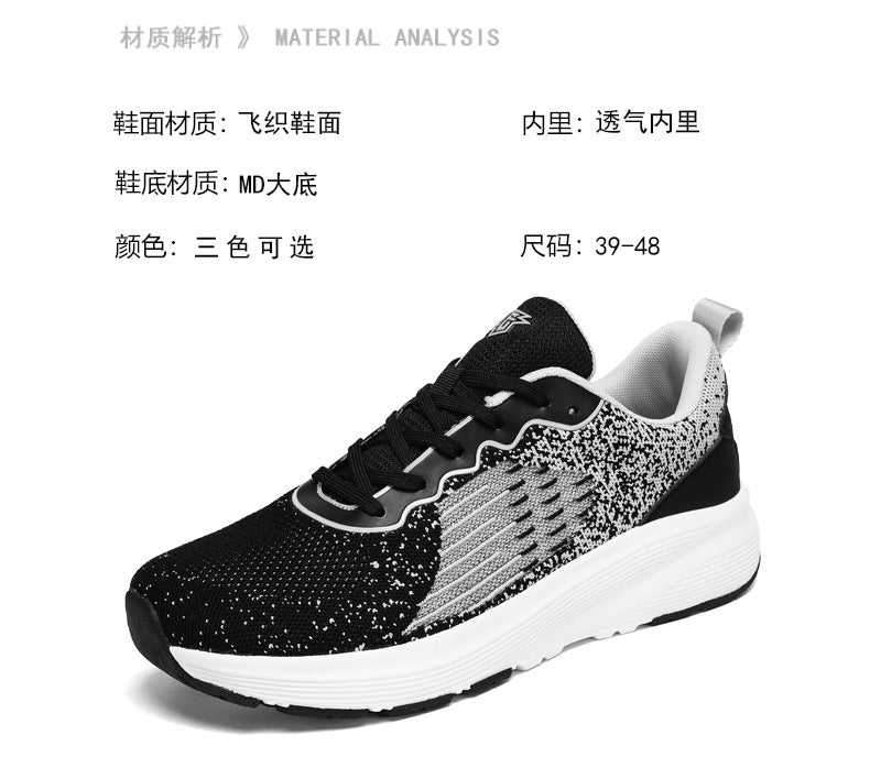 Large Size New Big Toe Mesh Breathable Sports Shoes Wide Sole Men's Shoes Unisex Fashion Casual Running Shoes