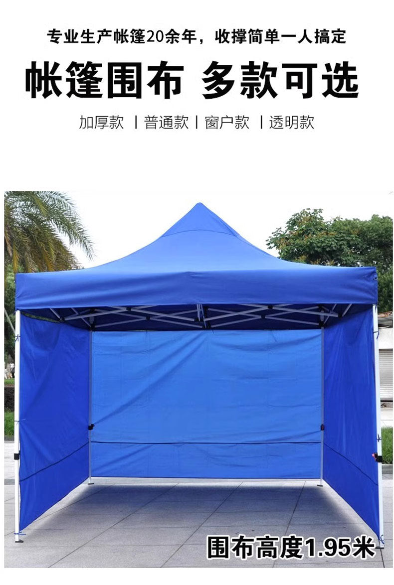 Four-Corner Folding Stall Tent Cloth Square Rain Shelter Semi-Transparent Artistic Creative Roman Window Windscreen Cloth