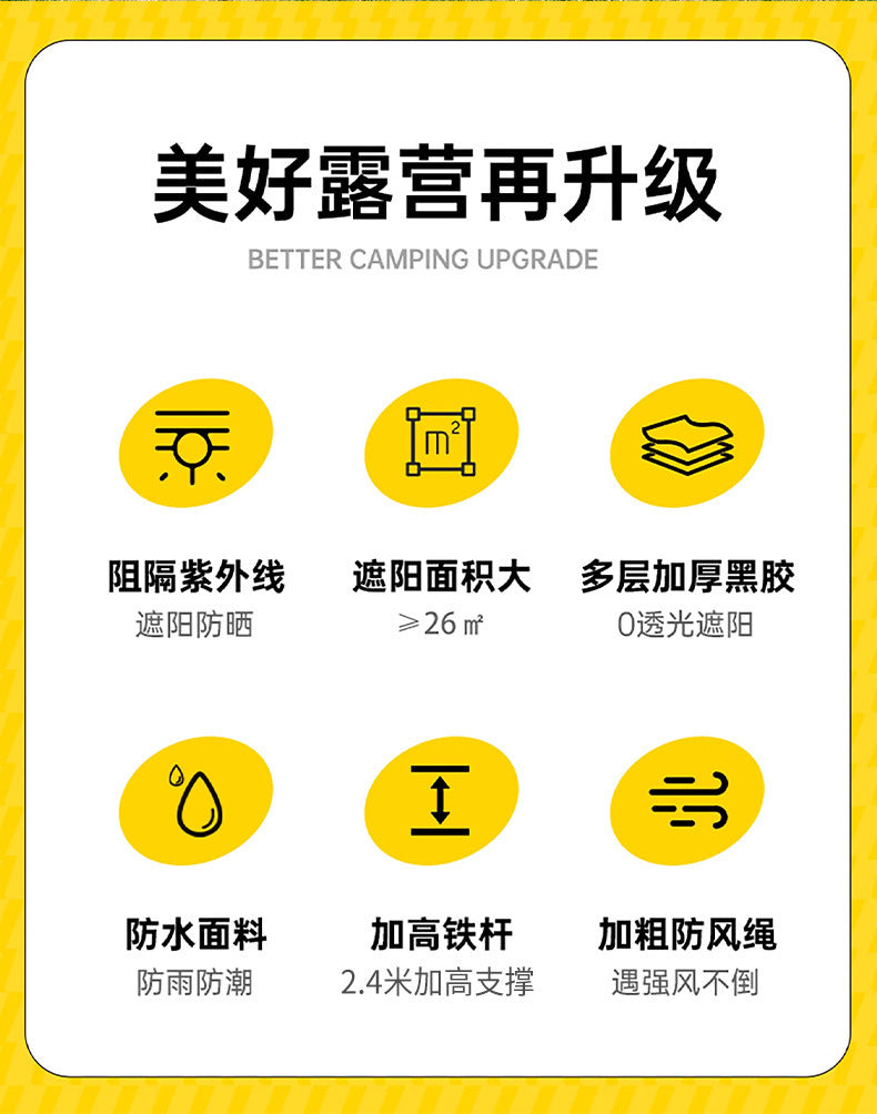 Silver Coated Sunshade Awning Outdoor Sun Protection Black Coated Four-Pole Canopy Camping Tent Equipment Windproof Thickened