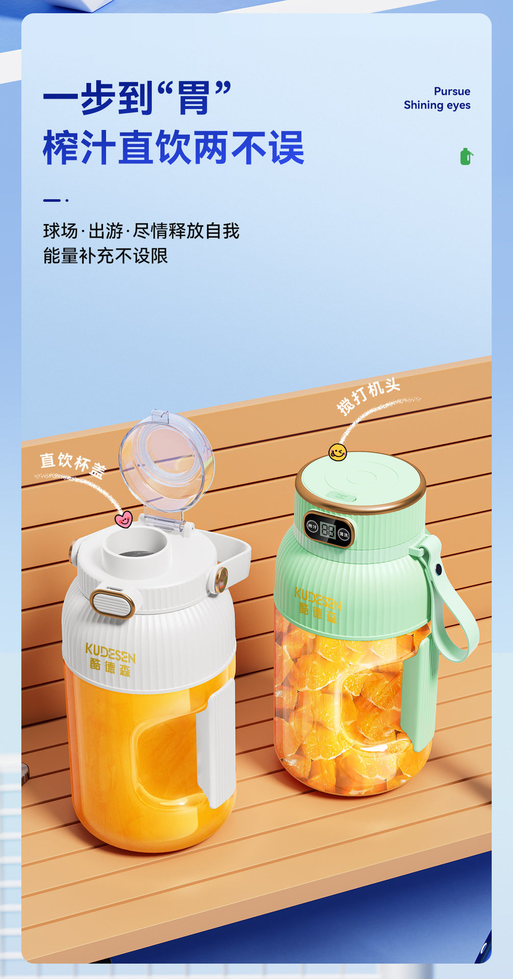 Portable Multifunction Juicer Household Small Charging Juice Cup Wireless Sports Large Capacity Fruit Juicing Cup