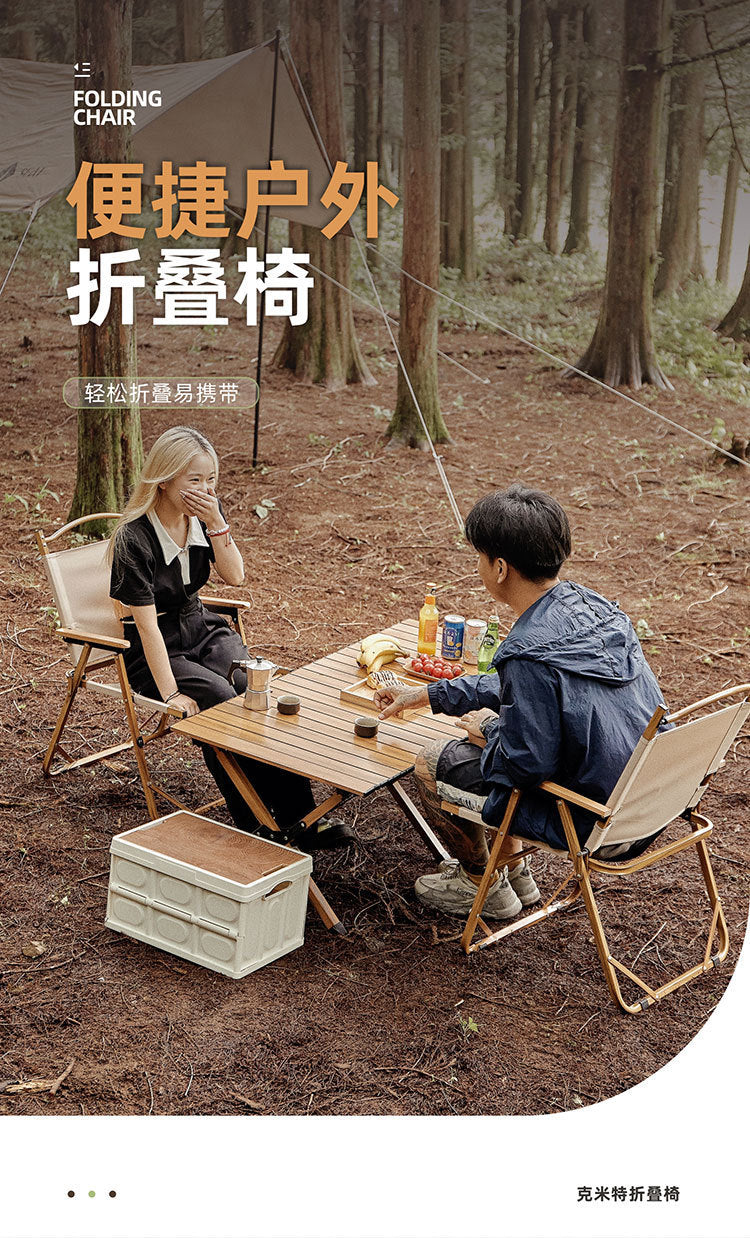 Outdoor Folding Chair Army Green Kermit Chair Reinforced Portable Camping Chair Fishing Stall Egg Roll Table and Chair Set