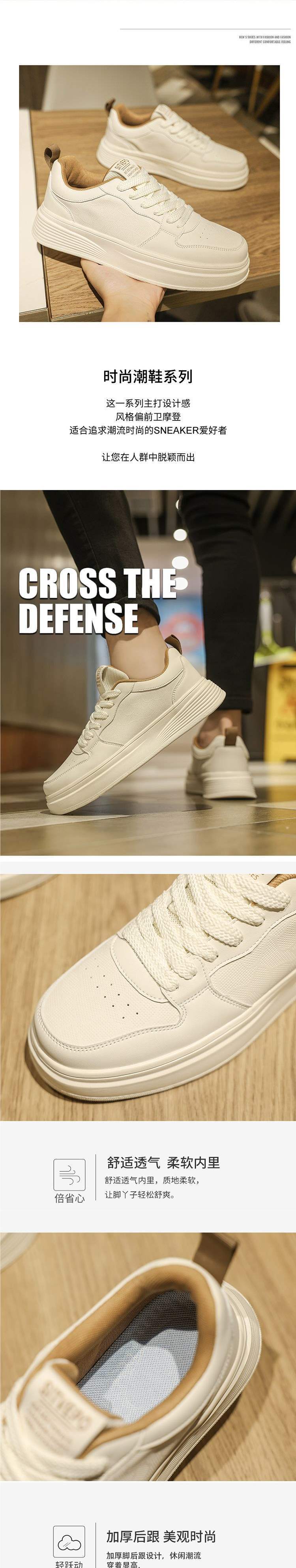 Summer men's shoes2025New Versatile White Sneakers for Men Thick-Soled Casual Sports Thin Breathable Board Shoes