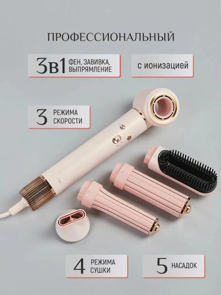 ФенMultifunctional 5-in-1 Hot Air Comb Curling Iron Styling High Power High Speed Hair Care Negative Ion Hair Dryer
