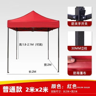 Outdoor Four-Legged Umbrella Tent Cover Thickened Transparent Foldable Telescopic Rain Canopy Four-Corner Sunshade Rainproof Stall Large Umbrella