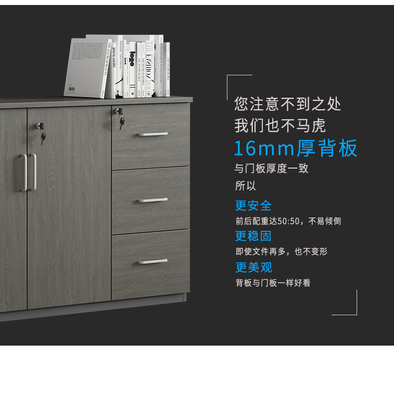 File Cabinet Data Cabinet Low Cabinet Wooden Lockable Archive Cabinet Small Office Storage Side Cabinet Partition Cabinet