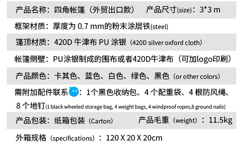 foreign trade four-corner folding tent12kg Hollow Frame Outdoor Activity Sunshade Rainproof Canopy with Enclosure