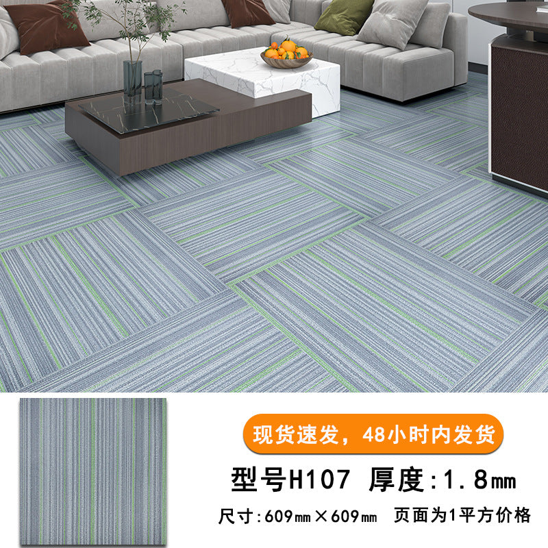 pvc Self-Adhesive Floor Stickers Imitation Tile Flooring Glue Commercial Wear-Resistant Thickened Waterproof Non-Slip Office Special Floor Vinyl