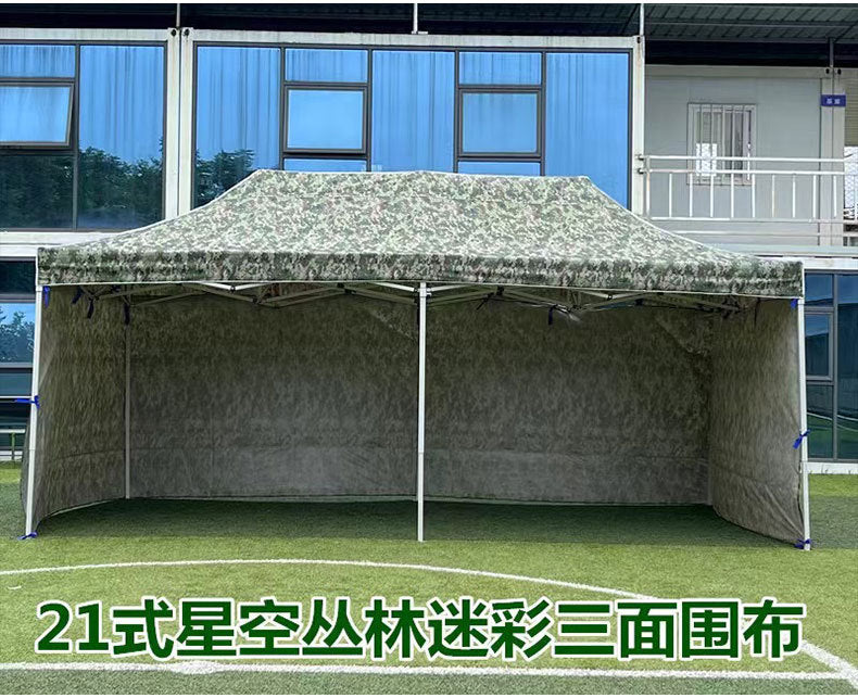 Outdoor Jungle Camouflage Tent Thickened and Reinforced for Military Training, Four-Corner Foldable Telescopic Tent, Sunshade and Rain Shelter