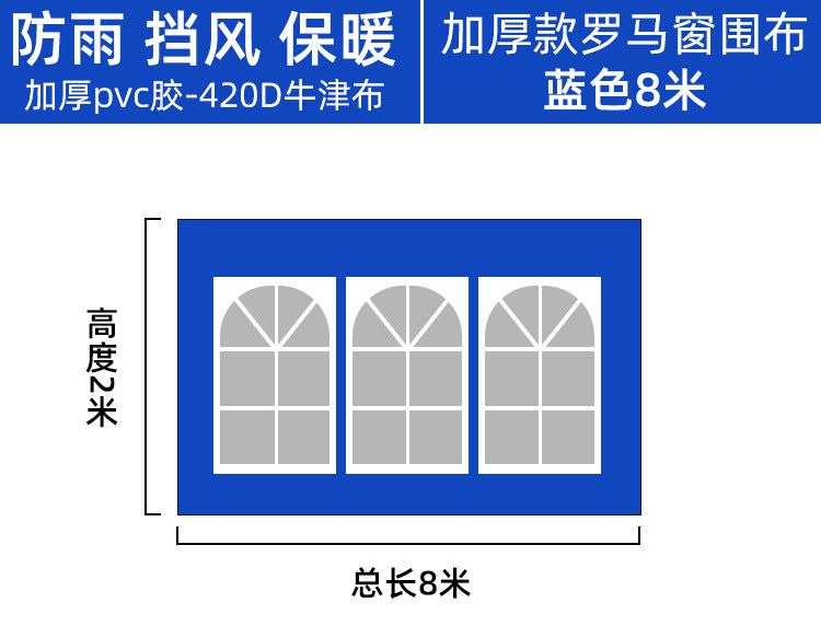 Four-Corner Folding Stall Tent Cloth Square Rain Shelter Semi-Transparent Artistic Creative Roman Window Windscreen Cloth