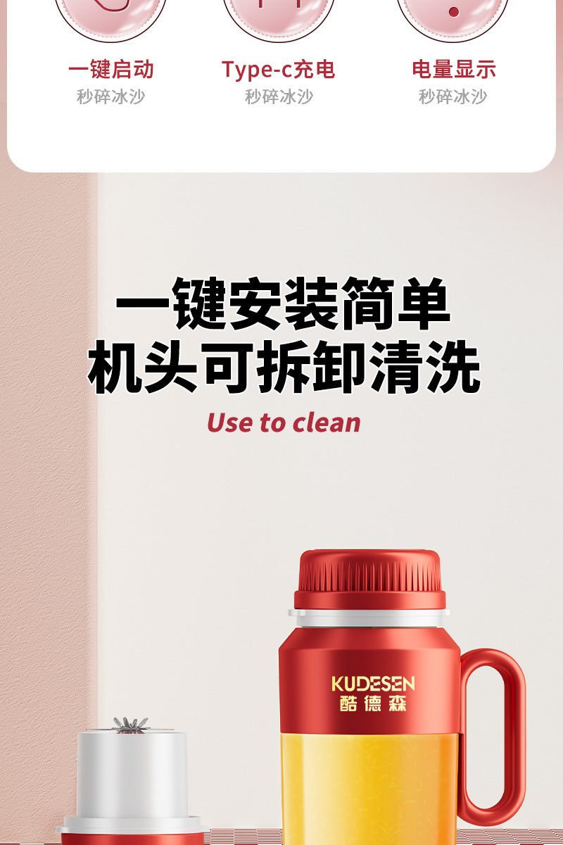 New Electric Juicer Cup Portable Juice Maker Travel USB Rechargeable Juicer Ton Ton Cup Large Capacity