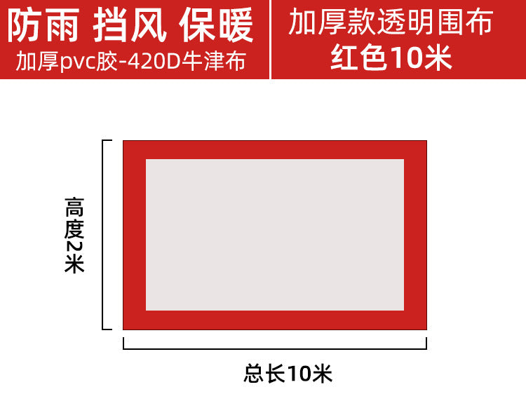 Four-Corner Folding Stall Tent Cloth Square Rain Shelter Semi-Transparent Artistic Creative Roman Window Windscreen Cloth