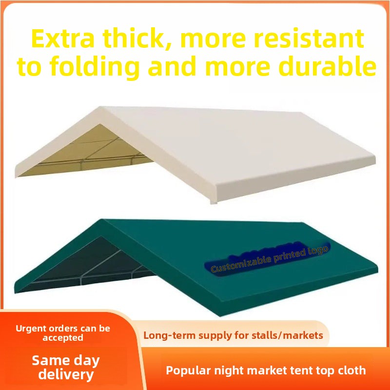 Outdoor Stall Market Tent Top Cloth Car Sunshade Sunshade Canopy Advertising Customization logo Night Market Internet Celebrity Tarpaulin