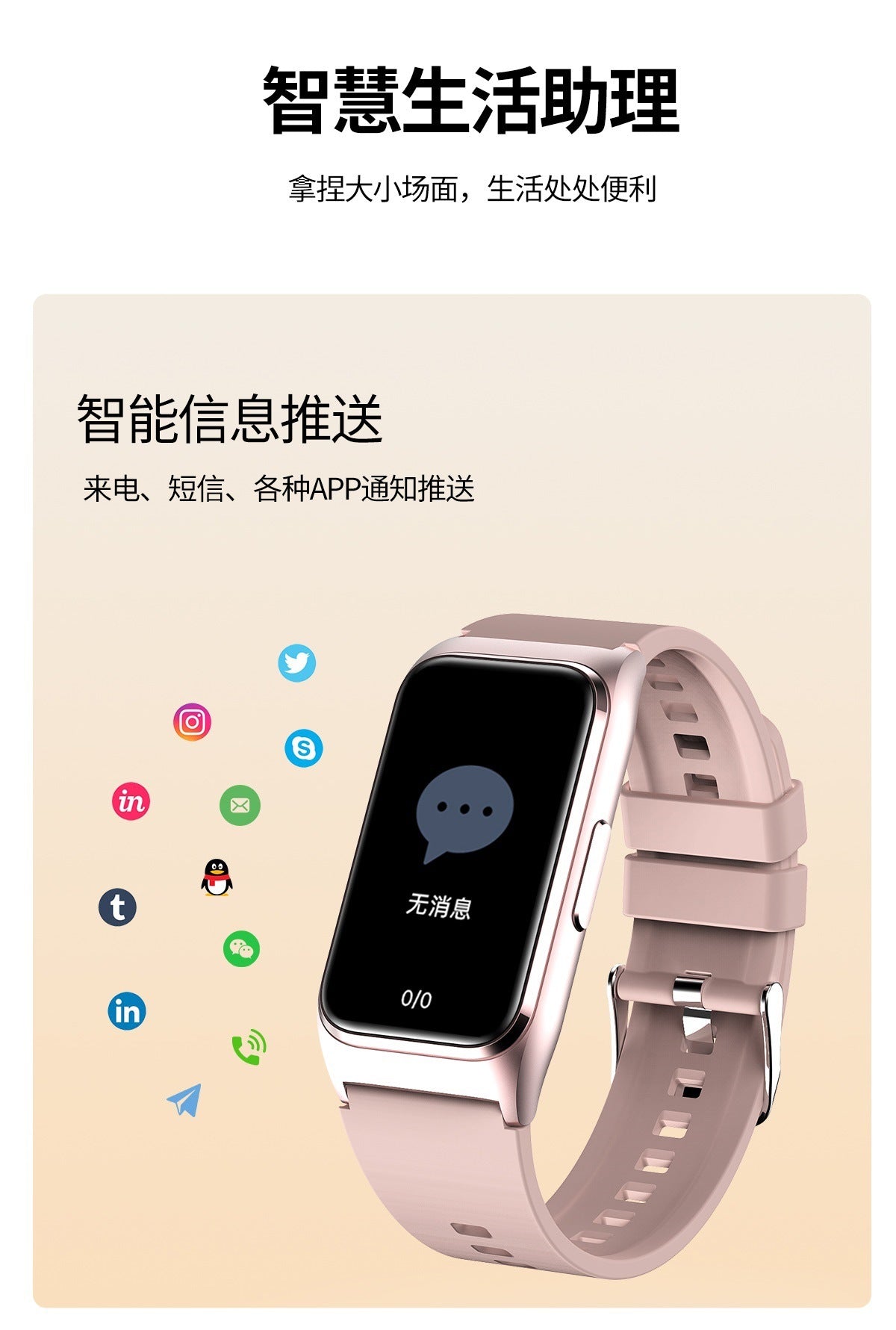 New TK75Blood pressure and blood sugar testing heart rate monitoring IP68Waterproof Social Entertainment Smart Watch