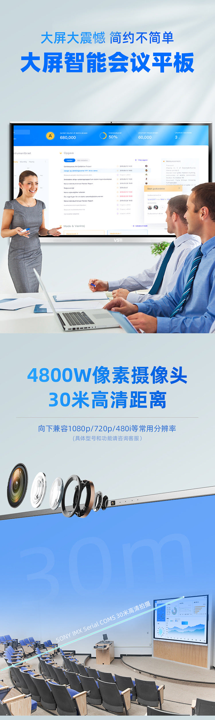 VSTI Conference Tablet Touch All-in-One Machine Intelligent Touch Multimedia Teaching Video Computer Training Electronic Whiteboard